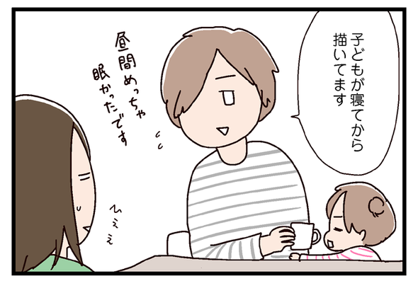 icchomae530_04