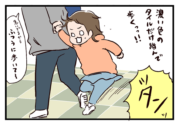 icchomae506_03