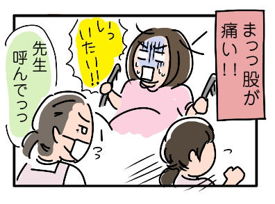 出産ラスト04