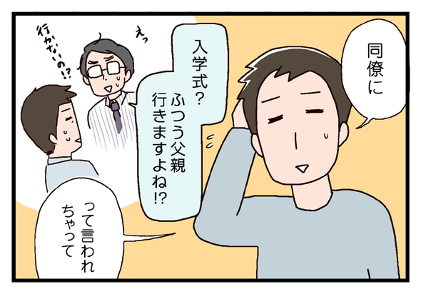 icchomae320_02