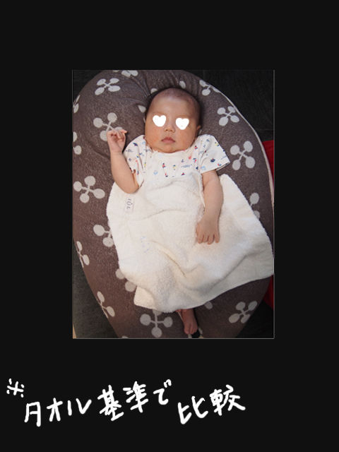1歳06