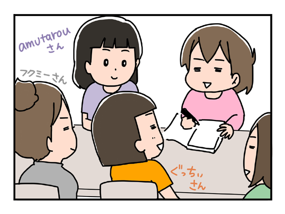 icchomae218-3