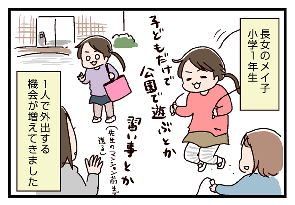 LINEモバイル_01