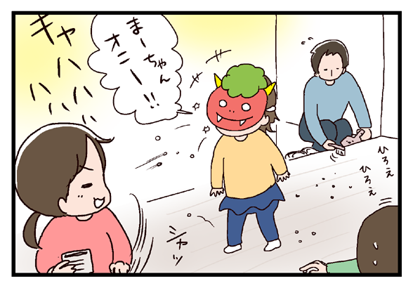 icchomae294_04