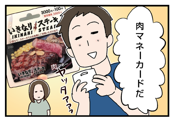 icchomae569_03