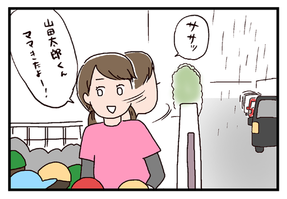 imopuro311_03