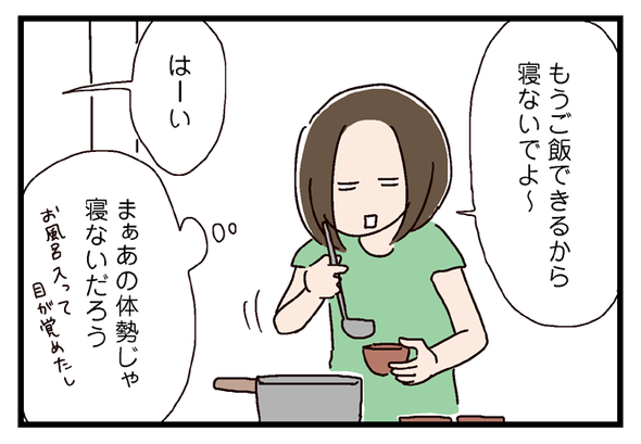 imopuro629_02