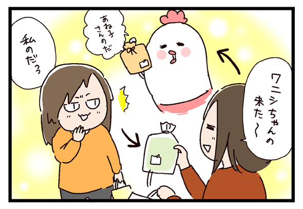 icchomae692_05