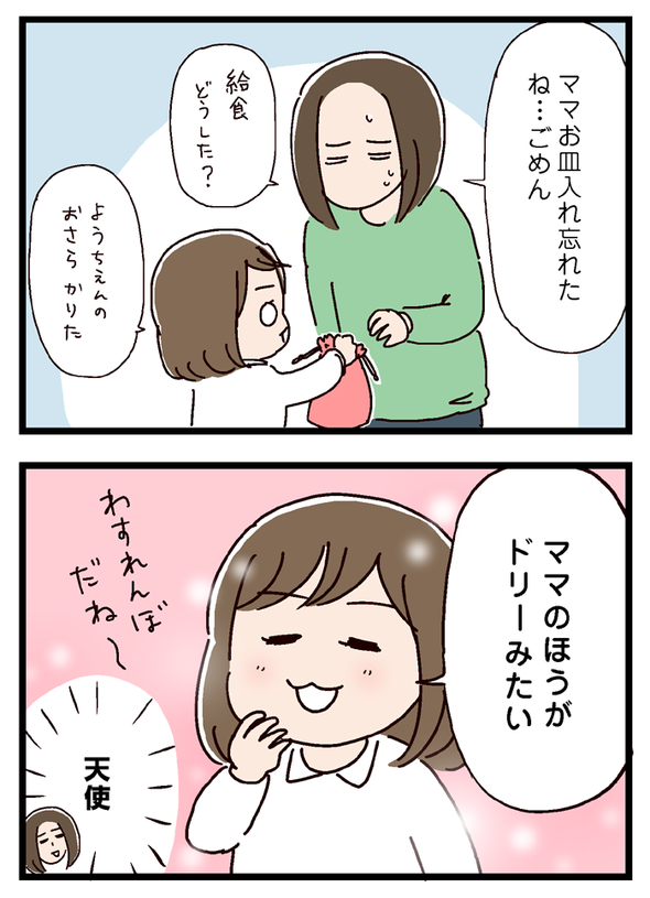icchomae686_02