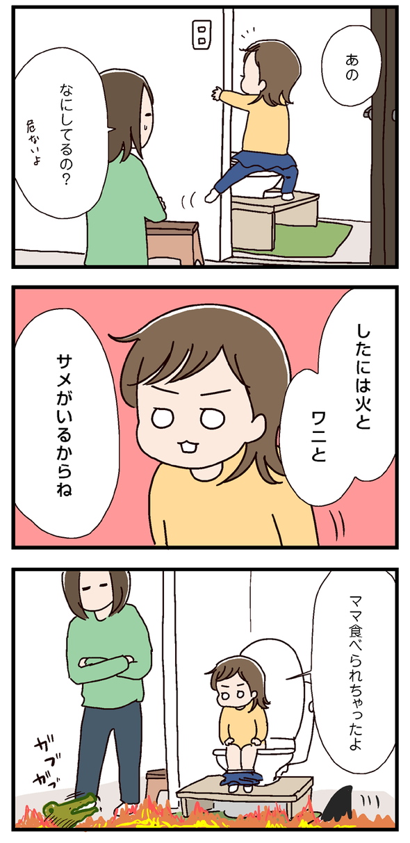 icchomae506_02