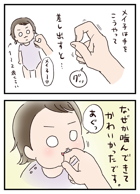 icchomae640_03