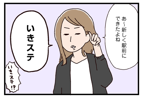 icchomae569_05