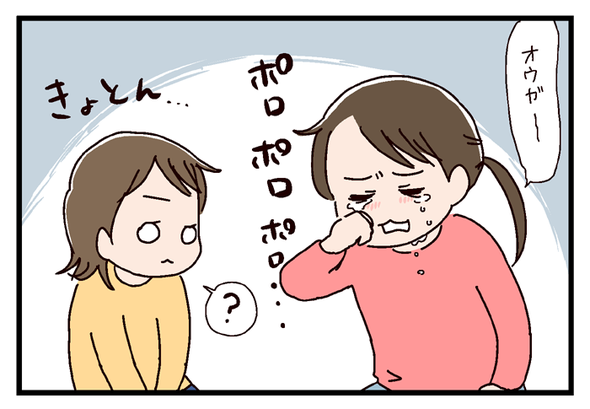 icchomae547_02