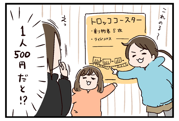 icchomae708_01