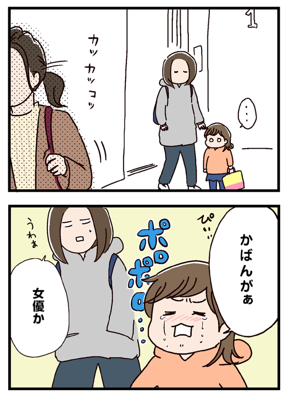 icchomae517_02