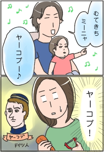 姉ちゃんは育児中-ちゃんと憶えない人01