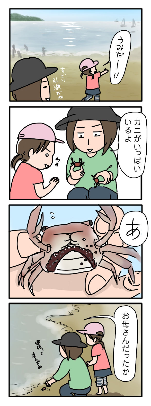 親近感