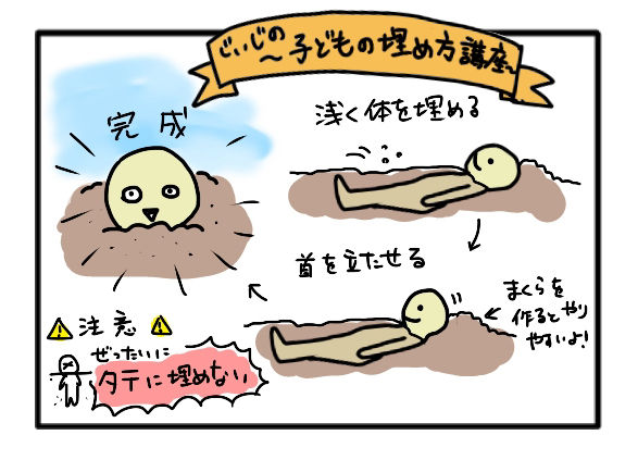 海02-3