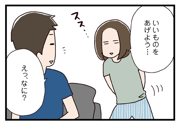 icchomae569_02