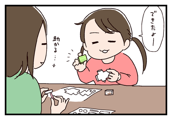 icchomae695_01