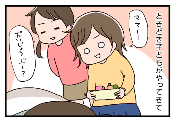 icchomae310_02