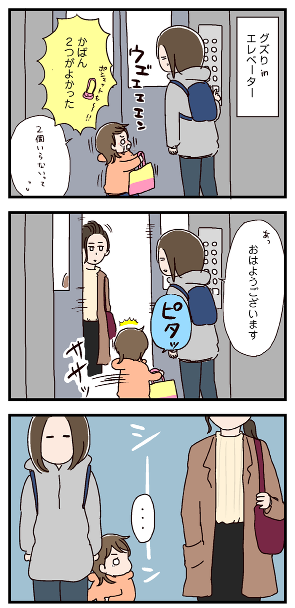 icchomae517_01