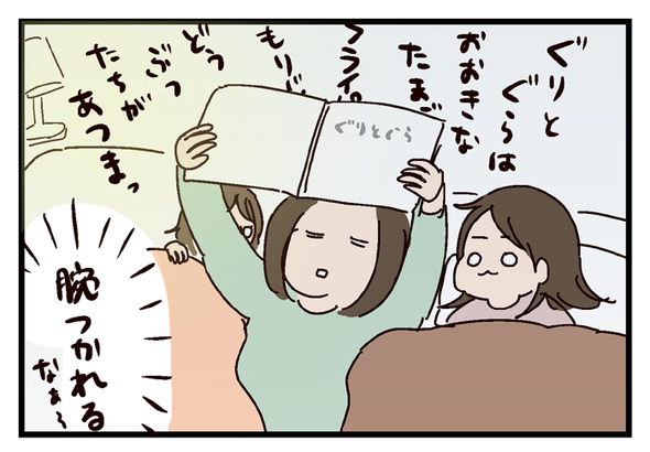 icchomae521_01