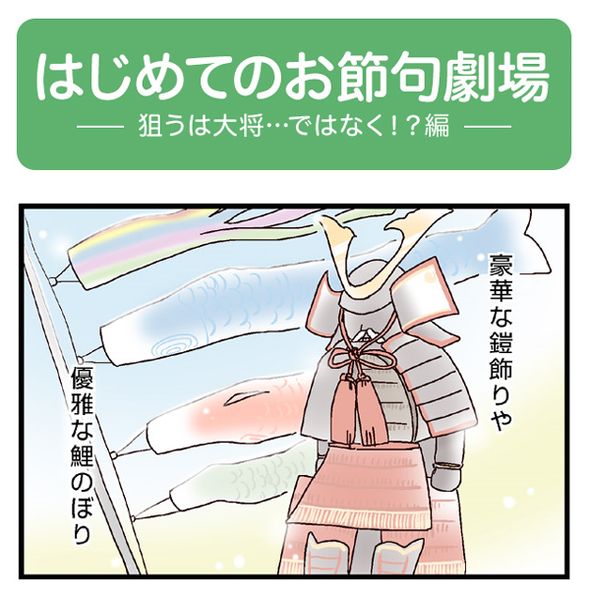 gogatu02