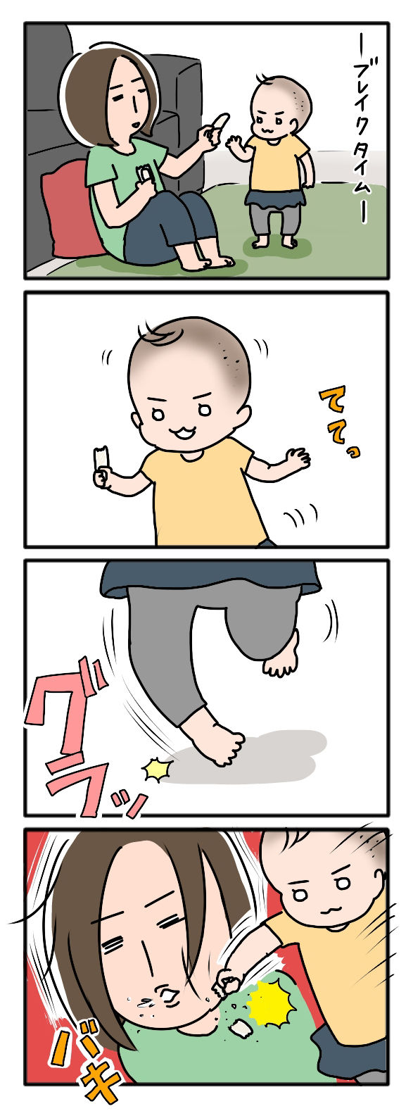 ベビーせんべい