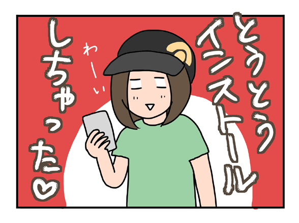 icchomae233_1
