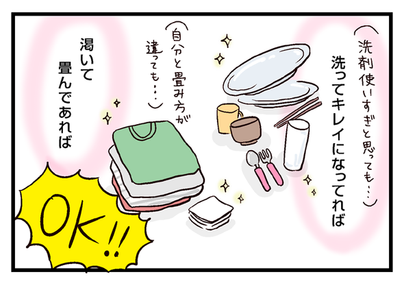 iccomae396_04