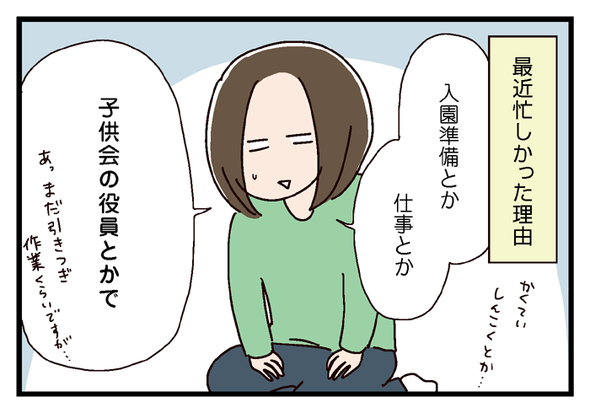icchomae513_01