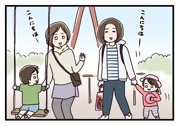 mamatomo01_01