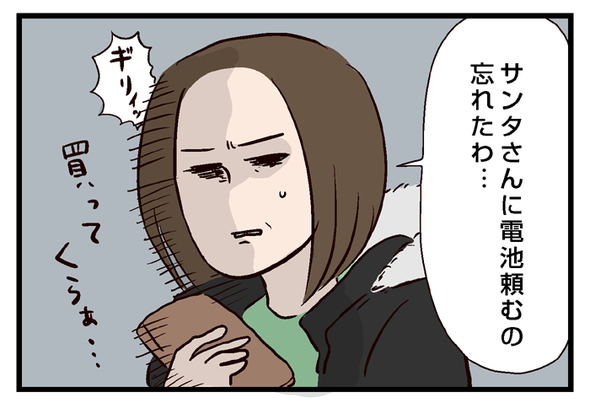 icchomae695_05