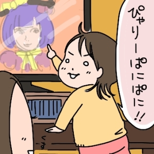 姉ちゃんは育児中-きゃりー02