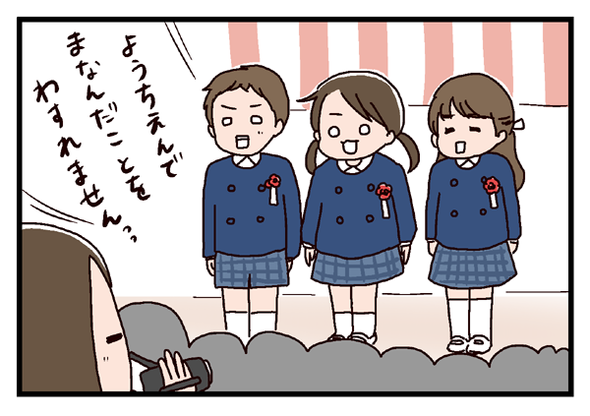 imopuro311_01