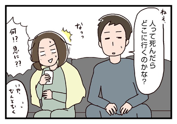 icchomae310_05