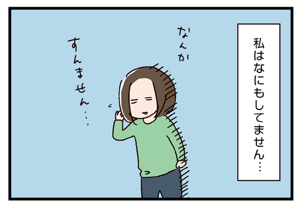 icchomae632_03