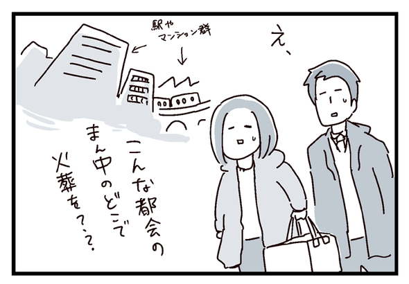 icchomae546_1