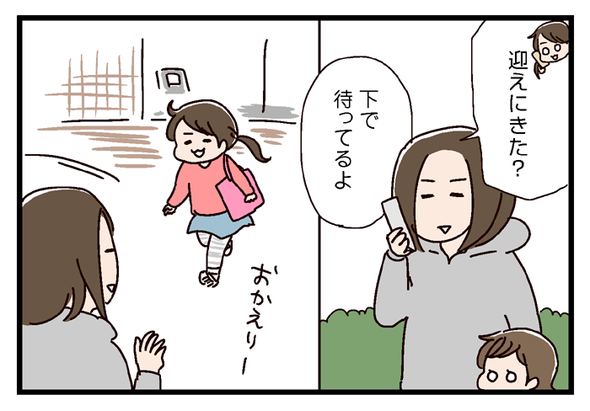 LINEモバイル_06