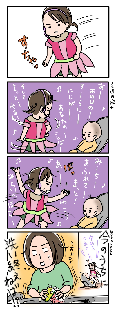 囮。
