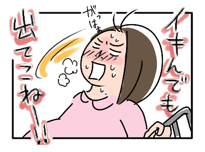 出産ラスト03