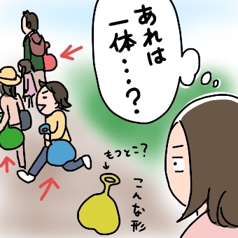 姉ちゃんは育児中-金沢動物園01