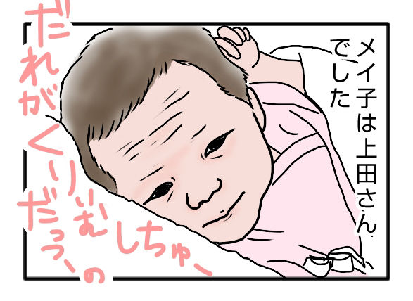 新生児02