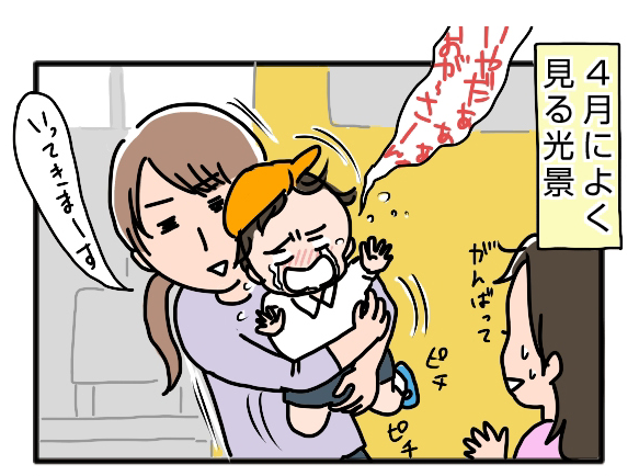 コノビー02