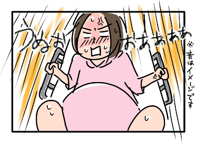 出産ラスト02