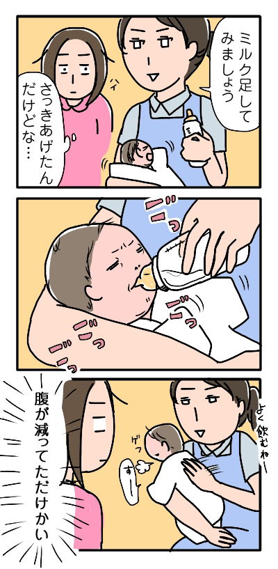 泣き止まない02
