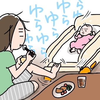 近況報告01