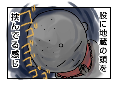 出産ラスト05
