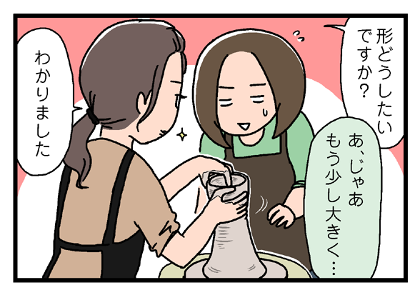 icchomae251_02